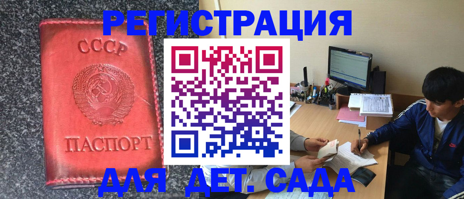 форма 3 в Ковылкино