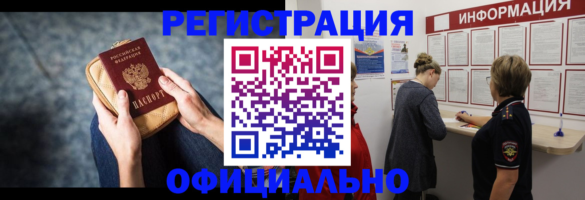 регистрация для дет. сада в Ковылкино