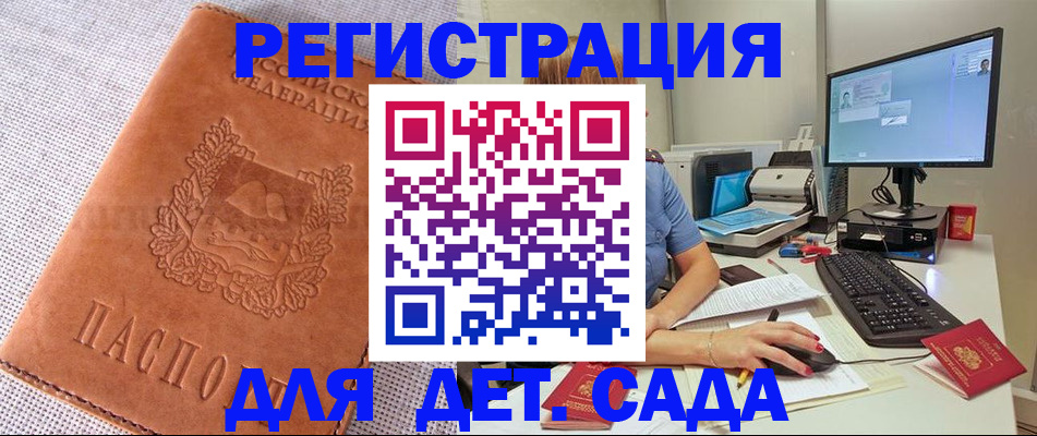 форма 3 в Ковылкино